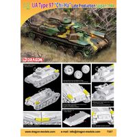  1:72 IJA Type 97 Chi-Ha Late Production (Saipan 1944)   7397